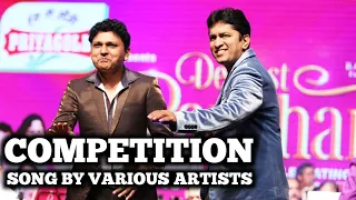 COMPETITION SONG | HUM KISI SE KUM NAHIN | ALOK KATDARE | SARVESH MISHRA | SIDDHARTH ENTERTAINERS