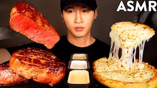 ASMR FILET MIGNON & EXTRA CHEESY PIZZA MUKBANG (No Talking) COOKING & EATING SOUNDS | Zach Choi ASMR