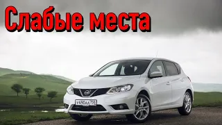 Nissan Tiida C13 недостатки авто с пробегом | Минусы и болячки Ниссан Тиида С13