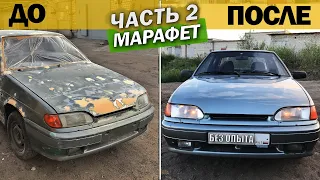 Из ржавого корыта в идеал. Покраска ВАЗ (Лада) 2115 в серый металлик. Часть 2. МАРАФЕТ