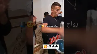 ارواح تسمع دربوكة جزائرية ربي بارك🥰❤️