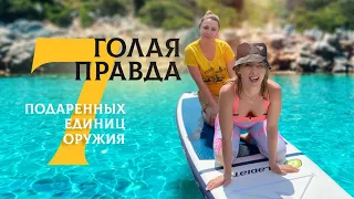 Как провести летний корпоратив: Татьяна Яшкина и ОХОТА отдыхают от трудовых будней!