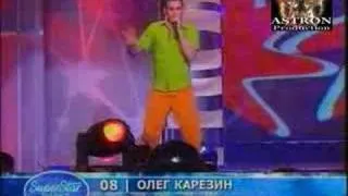 Oleg Karezin "Полетели"