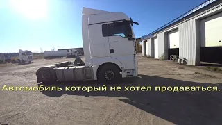 Не хочет продаваться автомобиль