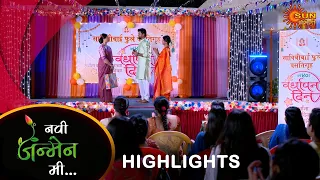 Navi janmen Me - Highlights | 30 Apr 2024|Full Ep FREE on SUN NXT