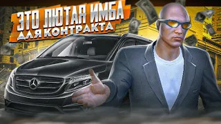 МЕЧТА МЯСОВОЗА? ЭТО ЛЮТАЯ ИМБА ДЛЯ КОНТРАКТА... GTA 5 RP | ГТА 5 РП