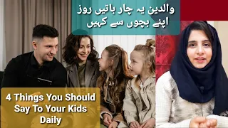 4 Things You Must Say To Your Child On Daily Basis || Best Way of Motivating a Child