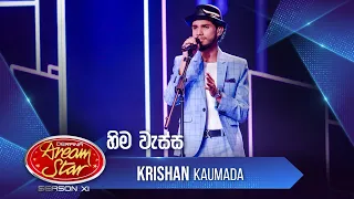 “හිම වැස්ස” | Krishan Kaumada | Dream Star Season 11