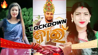 LOCKDOWN JWAIN|| Today’s Odia latest tiktok comedy |Best tiktok comedy video||Santu comedy