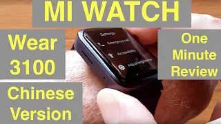 XIAOMI WEAR 3100 MI WATCH 5ATM NFC eSIM Sports Smartwatch [Chinese Version]: One Minute Overview