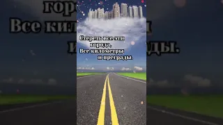 А мне так хочется к тебе... (Автор: неизвестен)