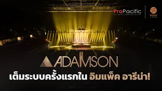 The largest ADAMSON E-Series sound system in Thailand!! | Sonos Libra Backstage