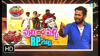 Jabardhast | 14th September 2017| Full Episode | ETV Telugu