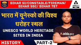 BIHAR ALL COMPETITIVE EXAMS | GENERAL STUDIES | UNESCO WORLD HERITAGE SITES IN INDIA #2