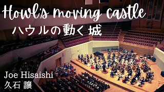 Howl's Moving Castle / ハウルの動く城 / 久石 譲