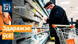 На беларусаў абрынецца вялікі рост коштаў / Аб'ектыў