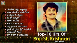 Top 10 Hits Of Rajesh Krishnan | Kannada Songs | Video Jukebox