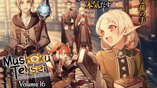 Mushoku Tensei - Volume 16 [Audiobook]