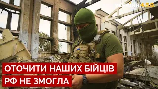 ⚡️ЗСУ виходять із Лисичанська, але бої продовжуються – Самусь / фронт, Донбас / Україна 450