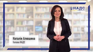 Визначення результатів оцінювання службової діяльності: алгоритм для тих, кого оцінюють