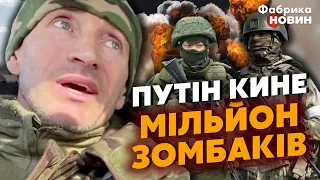 💥БОЄЦЬ КИЯНИН: Путіну ВІДПОВІЛИ з Бахмуту, депутати ОБІС**ЛИСЯ від повістки, вагнгери ЗАЧМИРИЛИ ВДВ