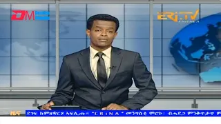 Midday News in Tigrinya for September 21, 2023 - ERi-TV, Eritrea