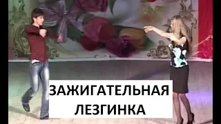 ПОД ЭТУ МОЩНУЮ ЛЕЗГИНКУ ТАНЦЕВАЛ ВЕСЬ ЗАЛ...ФАТИМА КАГЕРМАНОВА...