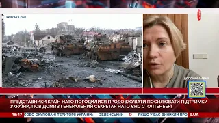 Світ має визнати геноцидом війну росії проти України – Ірина Геращенко