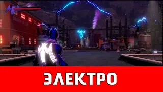 SPIDER-MAN: SHATTERED DIMENSIONS - ЭЛЕКТРО (ВСЕ СПРЯТАННЫЕ ПАУКИ)