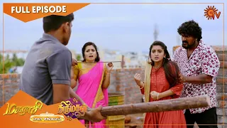 Magarasi & Thirumagal Mahasangamam - Full Episode | Part - 1 | 21 Sep 2021 | Sun TV