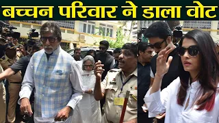 Aishwarya Rai cast her vote with Abhishek Bachchan & Amitabh Bachchan; Watch Video | FilmiBeat