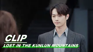 Clip: Yun Qi saves his friends | Lost In The Kunlun Mountains EP14 | 迷航昆仑墟 | iQIYI