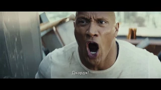 "RAMPAGE: Унищожителите" - БГ трейлър