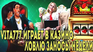 Очень плохая училка стримит казино I MAFIA