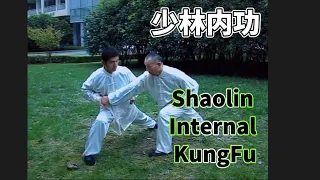 少林内功 • Shaolin Internal KungFu