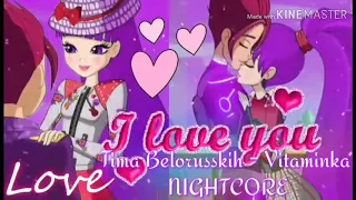 Tima Belorusskih - Vitaminka || NIGHTCORE || 💖💜