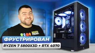 AMD Ryzen 7 5800X3D + RTX 4070 👽 Игровой ПК на AM4 в 2023 году! Что может?