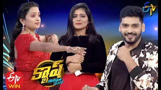 Cash | Intro | 10th October 2020  | ETV Telugu