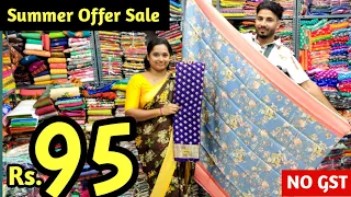 Madina | Sarees@95 😍 Wholesale Sarees in Hyderabad