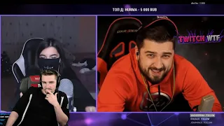 Реакция Диктора на: Топ Моменты c Twitch | ПОКАЗАЛА ЮБКУ 😂 и Наклонилась |