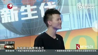 [RUS SUB] 周深 Чжоу Шэнь, личное интервью для программы《新生代》"Новое поколение" 20161010