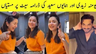 Yumna Zaidi And Humayun Saeed Drama Gentleman New Funny Behind the Scenes.