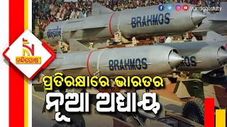 Philippines To Buy India's BrahMos Missile in $375m deal | NandighoshaTV