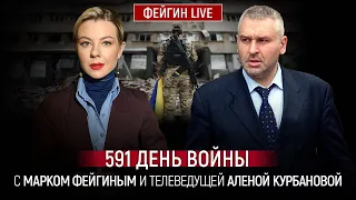 🔥🔥🔥ФЕЙГІН | росія і Іран ДОМОВИЛИСЬ з Палестиною про операцію в Ізраїлі, США ЗРОБИЛИ попередження!