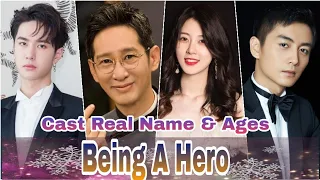 Being a Hero Chinese Drama Cast Real Name & Ages || Chen Xiao, Wang Yi Bo, Wang Jin Song BY ShowTime