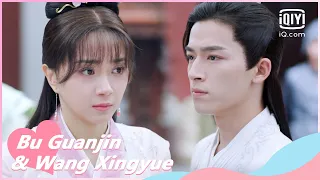 🎉Stand for the beauty | Your Sensibility My Destiny EP4 | iQiyi Romance