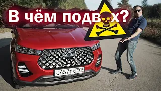 Что с ним БУДЕТ через ПАРУ ЛЕТ? Chery Tiggo 7 PRO - ВАНГОВАНИЕ на ведрах с болтами!