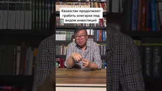 Куда уходит золото в Маралды? Золото или природа? Будущее или деньги?