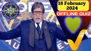 KBC OFFLINE QUIZ ANSWERS | 18 February 2024  |KBC PLAY ALONG| Kbc hindi offline quiz|