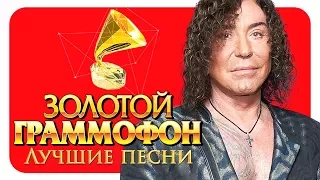 Валерий Леонтьев - Лучшие песни - Русское Радио ( Full HD 2017 )